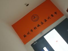-圆融购物中心(南天成路店)