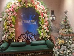 -狮拾久·现代新加坡料理(壹方城店)