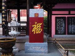 -寒山寺