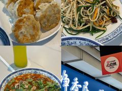 -真食净香居·内蒙烧麦(亚运村店)