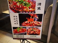 -拿渡麻辣香锅(世茂广场·工三店)