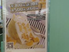 -薇薇安千层蛋糕(府城店)