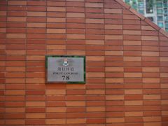 -香港大学