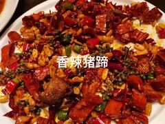 -臻萃轩中餐厅(国家会展中心店)