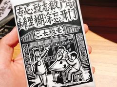 -太二酸菜鱼(福州泰禾店)