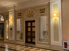 -沈阳于洪碧桂园凤凰酒店