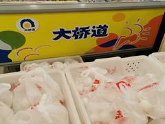 -大桥道