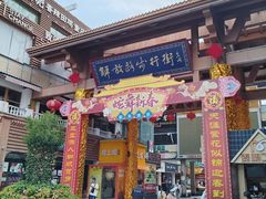 -解放路步行街