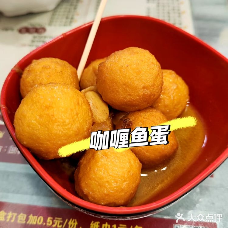 这家顺德甜品老店我先来了！！！