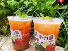 -炖物24章·顺时轻养茶(杭州大厦店)