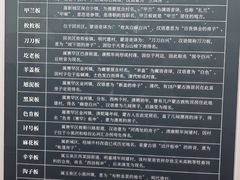 -内蒙古将军衙署博物院