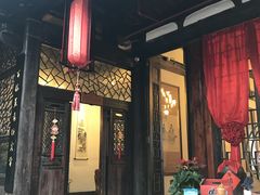 -聚春园驿馆(三坊七巷店)