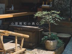 -悟饮门市景店
