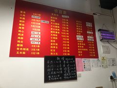-阿姨小肉摊(同济西苑店)