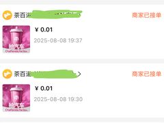 -喜茶(北京三里屯太古里店)