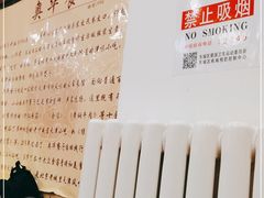-奥华餐厅·老张记(台基厂店)