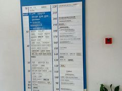 -上海交通大学医学院附属瑞金医院(总院)