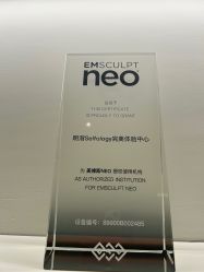 -明潪Selfology升维护理中心