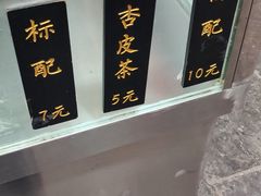 -老金家蛋菜夹馍(西安总店)