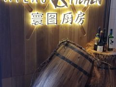 -ATLAS COFFEE(雅居乐中心店)