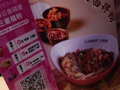 -小杨生煎(周浦万达店)