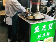 -清真盛志望麻酱酿皮·非遗老字号