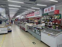 -北京稻香村(花市店)