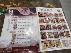 -张包铺(道外店)