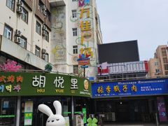 -万佳广场(台东店)