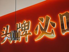 -来菜·湖北头牌藕汤(武商MALL众圆店)