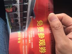 -遵义会议纪念馆