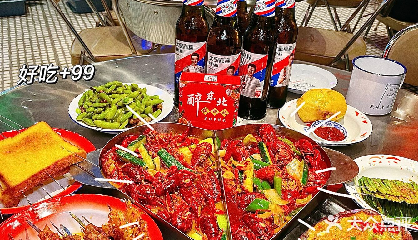 江门烧烤界天花板 | 醉东北烧烤安排‼️