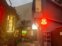 -北平机器Peiping Machine(方家店)