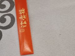 -岭南海晏楼(东晓南店)