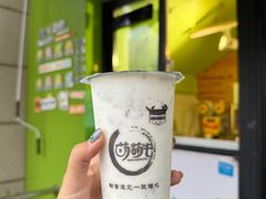 -萌萌牛紫米露(烟台大学店)