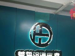 -荒岛实景沉浸密室(江汉路1店)