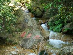 -牛鱼嘴原始生态风景区