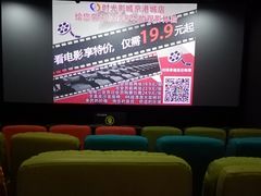 -时光影城京港城店(VIP影厅真皮沙发座椅)