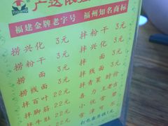 -老牌依强牛肉店(达道总店)