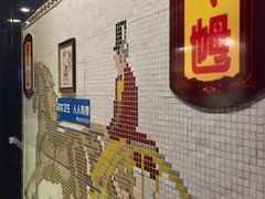 -南海食街(佛冈店)