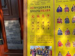 -万寿八仙宫