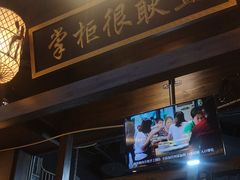 门面-捞锅坝子老火锅(汽博中心店)