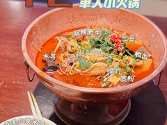 -成都你六姐·牛肉冒菜(城市集市合生汇店)