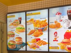 -麦当劳(大厂新城店)