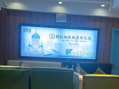 -去茶去餐厅(中央大街店)
