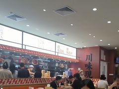 -乡村基·川味现炒大王(熙悦天街店)