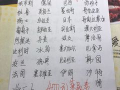 菜单-王妈热卤·川味馆(海昌店)