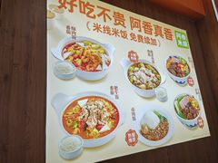-阿香米线(天津凯德餐厅店)