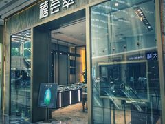 -皇庭广场(福华三路店)