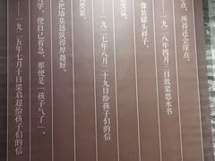 -梁启超故居纪念馆